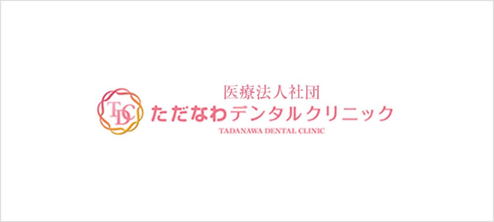 症例・治療例を更新します